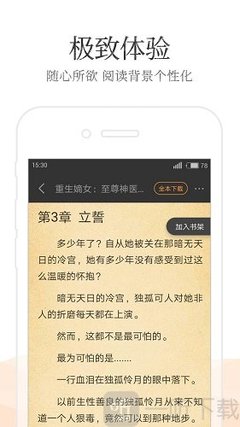 澳门百乐门官网娱乐app下载